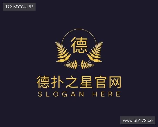 观点德扑之星官网